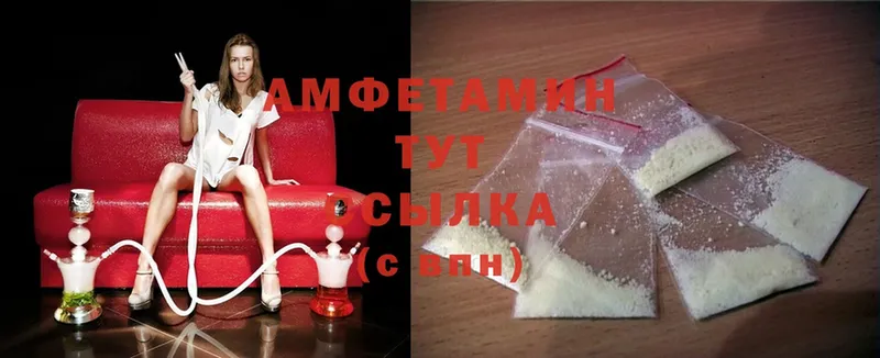 Amphetamine 97%  Цимлянск 