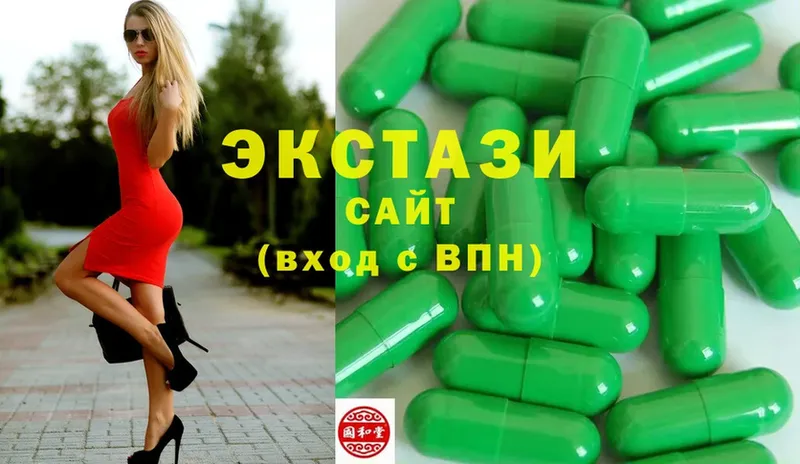 Ecstasy XTC  хочу наркоту  Цимлянск 